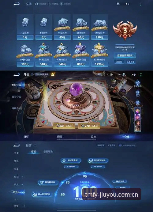 九游官网手机版下载iOS版 九游官网手机版下载iOS版最新动态:从38.5MB安装包里发现的体验真相