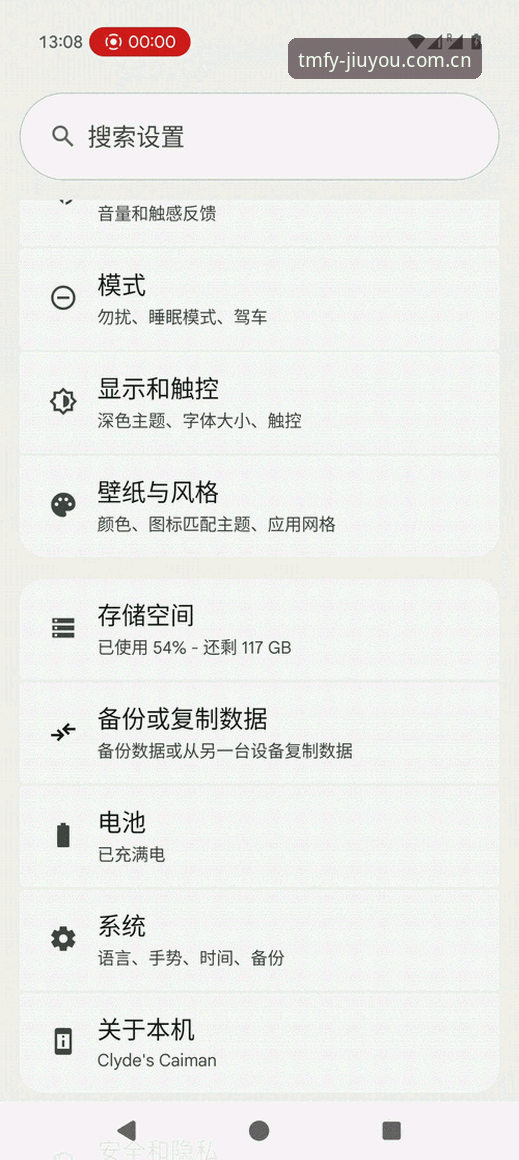 九游官网内核优化，安卓兼容版实用指南——一个老用户的亲测体验