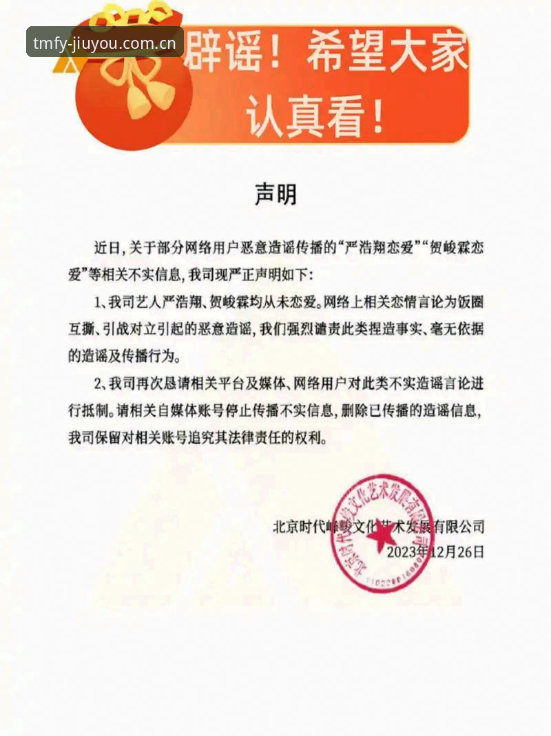 别再盲目相信市面上那些"九游官网"了——九成用户找的根本不是真正的官方入口，她们真正需要的是一套能在任何残废网络环境下跑得动的内核协议。