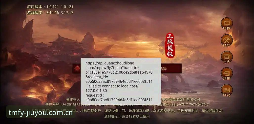 九游官网使用教程下载不了怎么办 资深用户分享九游官网使用教程下载失败?避开这5个常见坑解决实战经验